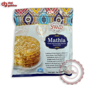 SWAD Mathia 7 OZ - Frozen